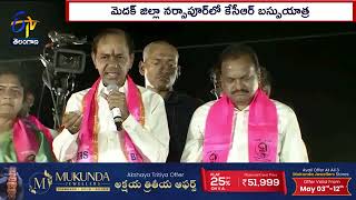 KCR Slams Congress Govt | Six Guarantees | భాజపా, కాంగ్రెస్‌పై నిప్పులు చెరిగిన కేసీఆర్