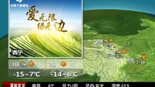 2015 12 31 CCTV weather forecasting