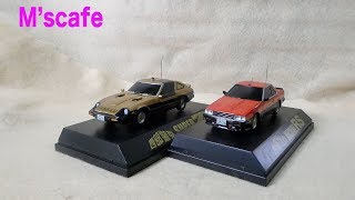 M's cafe-697 CCコレクション 西部警察 団長専用車スーパーZ　＆　マシンRS