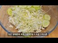 양배추와 오이는 이렇게 꼭 드셔보세요. 단짠단짠 환상의 맛 건강챙김은 덤 👍