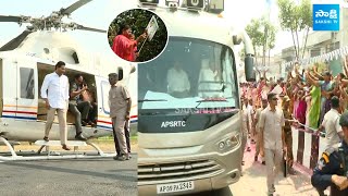 CM Jagan Pamarru Public Meeting Visuals | Jagananna Vidya Deevena Scheme  @SakshiTVLIVE