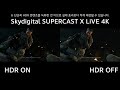 스카이디지탈 supercast x live 4k hdr 테스트