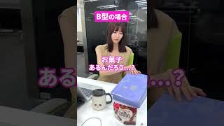 【血液型別】デスク周りの整理#shorts