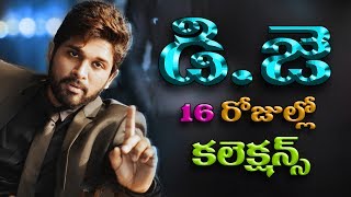 D.J. 16 Days Collections | duvvada jagannadham new box office collection records | Maxi Maxwell