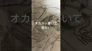 令和7年1月12日