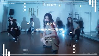 【Rei】iseki/HIPHOPJAZZ 超初級