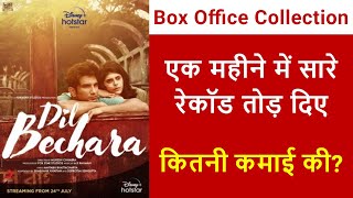 Dil Bechara Box Office Huge Collection | Blockbuster Hit