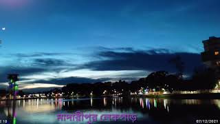 Lake View Park_Madaripur