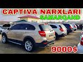 CAPTIVA NARXLARI 2024.Kaptiva narxlari samarqand.Каптива нархлари 2024 самарканд