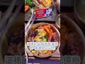 築間集團│全新韓式個人燒肉 築間餐飲集團 築間旗下全新韓食品牌 燒肉 韓式烤肉 個人燒肉 個人烤肉 築間 韓式料理 烤肉 和牛 蝦子 韓食 韓國料理 韓國 套餐