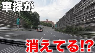 【要注意】首都高走ってたら車線が消えたのですが…|乗りものチャンネル