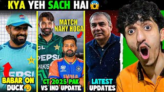 CT 2025 : Babar Azam Out on Duck? 😱 | PAK vs IND Big Match Update 🔥 | Stadiums Ready