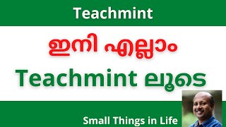 Teachmint for Easy Online Class ‌| Teachmint ഉപയോഗിച്ച് ഓണ്‍ലൈന്‍ ക്ലാസുകള്‍ മനോഹരവുമാക്കാം