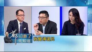 非韓陣營力量翻轉選情? \