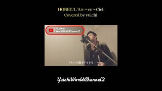 🆕HONEY/L'Arc～en～Ciel Covered by yuichi @yuichiworldchannel2  【歌ってみた/自宅レコーディング】#ラルク #90s