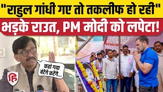 Rahul Gandhi Parbhani Visit पर BJP ने उठाए सवाल तो भड़के Sanjay Raut | Maharashtra News | Somnath