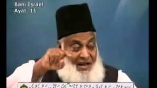 Dua kaise karni chahiye  ... Dr.Israr Ahmed