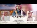 ضلع طويق جفران بن هضبان u0026 سلطان الشلوي واللي يعاندني حرام اني لا اقف والعن ثواه 2024 حصرياً