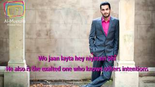Milad Raza Qadri - Wohi Khuda Hai | Official Lyrics Video [With Translation]