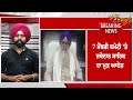 breaking messenger of badal ਵਾਲੇ ਮੁੱਦੇ ਤੇ ਜਥੇਦਾਰ ਸ੍ਰੀ ਅਕਾਲ ਤਖ਼ਤ ਦਾ ਬਿਆਨ live