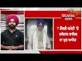 breaking messenger of badal ਵਾਲੇ ਮੁੱਦੇ ਤੇ ਜਥੇਦਾਰ ਸ੍ਰੀ ਅਕਾਲ ਤਖ਼ਤ ਦਾ ਬਿਆਨ live