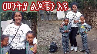 #Brax#Habashawi#masi#Tube#Saba#Tg// ከመንትያ ልጆቼ ገር የነበረን ቆይታ ይሄንን ይመስላል አትነደዱብኝ