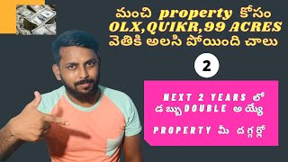 #KOTHAVALASA,#REAL ESTATE VUDA APPROVED LANDS,#Vizag,#VISAKHAPATNAM