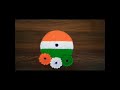 republic day rangoli प्रजासत्ताक दिन रांगोळी गणतंत्र दिवस रंगोली shorts republicday viral