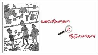 கண்டுபிடியுங்கள் 8 வித்தியாசங்கள் | தினமலர் - வாரமலர் | 24/10/2021 | Spot the 8 Differences