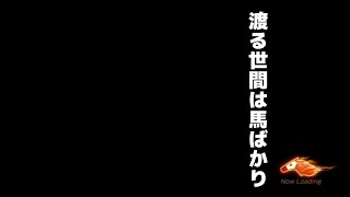 ps４ ウイニングポスト９ 2022  　寝るまで ライブ配信　その22