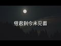 双雁影：李嘉