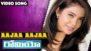 Romeo Telugu Movie Full Video Songs || Aajaa Aajaa Video Song || Sairam Shankar, Adonika