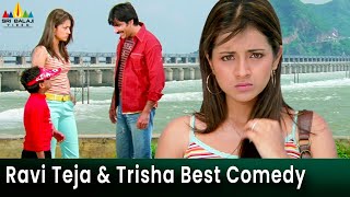 Ravi Teja & Trisha Best Comedy | Krishna | Brahmanandam | Telugu Comedy Scenes @SriBalajiComedy