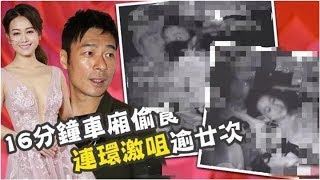 被曝出轨后，张丹峰“装死”许志安落泪，他老婆挺着大肚出面道歉