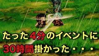 自作RPG【ネヴァーリング】　 戦闘画面のみで映画みたいなイベント作ってみました。