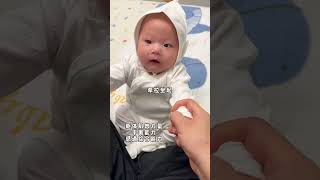 无老人无月嫂90后管家照顾黑娃儿的一天#人类幼崽越养越上头 #爸爸带娃 #黑娃日常