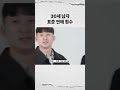 서른살 남자 표준 연애 횟수