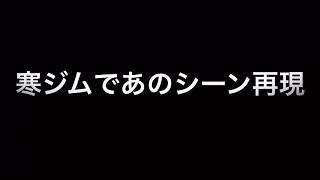 【ガンプラコマ撮り】ジム寒冷地仕様