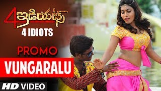 Vungaralu Video Song Promo | 4 Idiots Telugu Movie Songs | Karthee, Shashi, Rudira, Chaitra