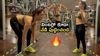 Actress Tamannaah GYM Workout Video | Fitness Workout | Telugu Varthalu