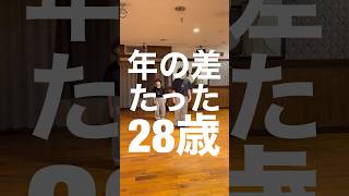 【年齢公開】親子でバキバキにロックダンス踊ってみた《オリジナル振付》Lock Dance