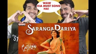 SarangaDariya  Lovestory Songs  Naga Chaitanya  Sai Pallavi  Sekhar Kammula  Pawan | AFGHAN REACTION