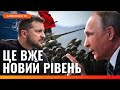 МАСШТАБНА ДИСКРЕДИТАЦІЯ України / ІНОЗЕМНІ війська вже В УКРАЇНІ? // Богдан