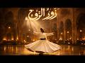 If Your Soul Feels Tired Tonight — Rumi’s Sacred Sufi Music to Heal the Heart and Awaken Light