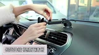 伸縮款汽車兩用手機支架