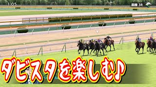 #193 【スイッチ版ダビスタ】カール君のような爆発的追い込み！