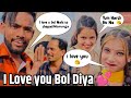 Phela video mein Ladki Ne love You Bola mera ko 😅🥰 || harshtiwarivlogs