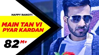 Main Tan Vi Pyar Kardan (Full Video) | Happy Raikoti | Millind Gaba | Latest Punjabi Song