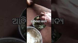 ପ୍ରତ୍ୟେକ ଦିନ ଖାଇବା...