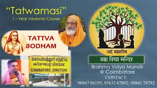 TATWAMASI 1 YR COURSE | TATTVA BODHAM | CLASS 05  | ACHARYA SHRI. RANGAJI